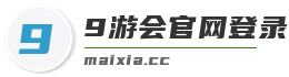 9游会官网登录入口