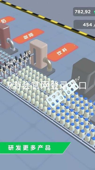 9游会官网登录入口